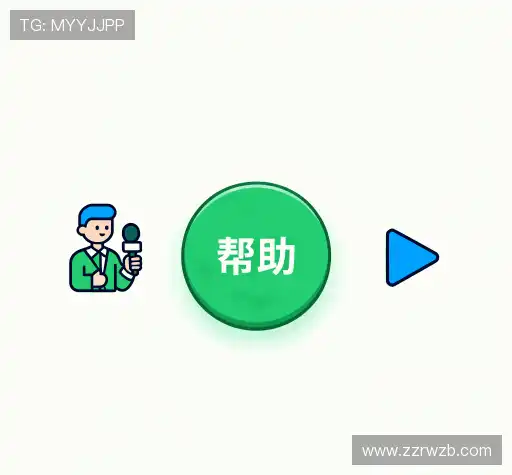 疑问解答界